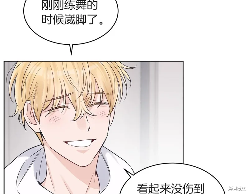 第18话 第88页