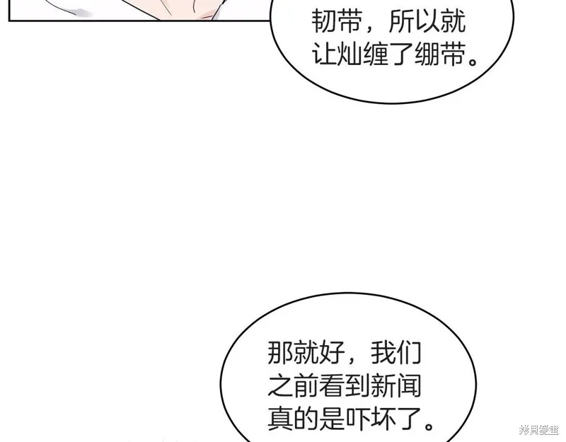 第18话 第89页