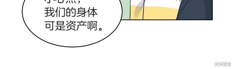第18话 第91页