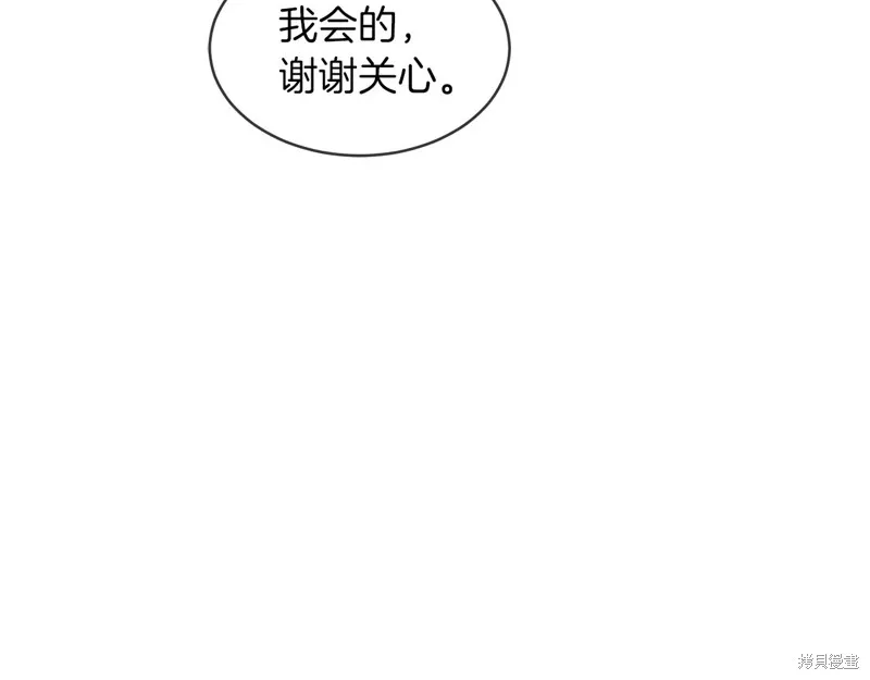 第18话 第94页