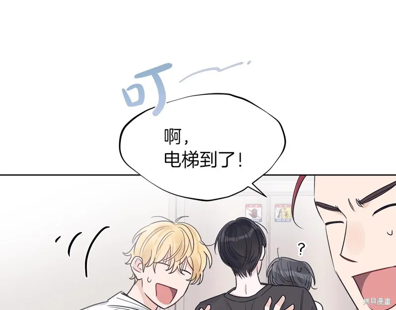 第18话 第97页