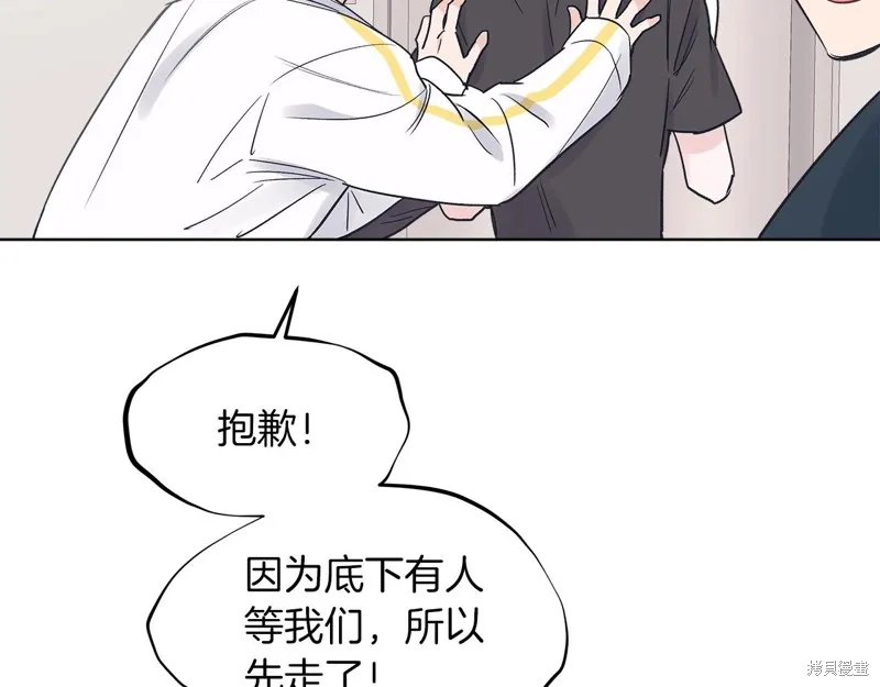 第18话 第98页