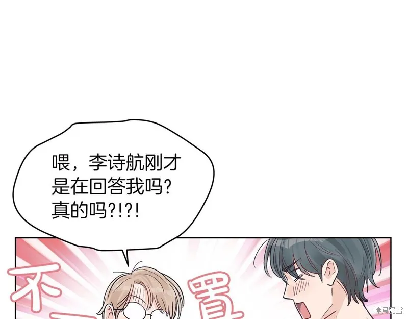 第18话 第101页