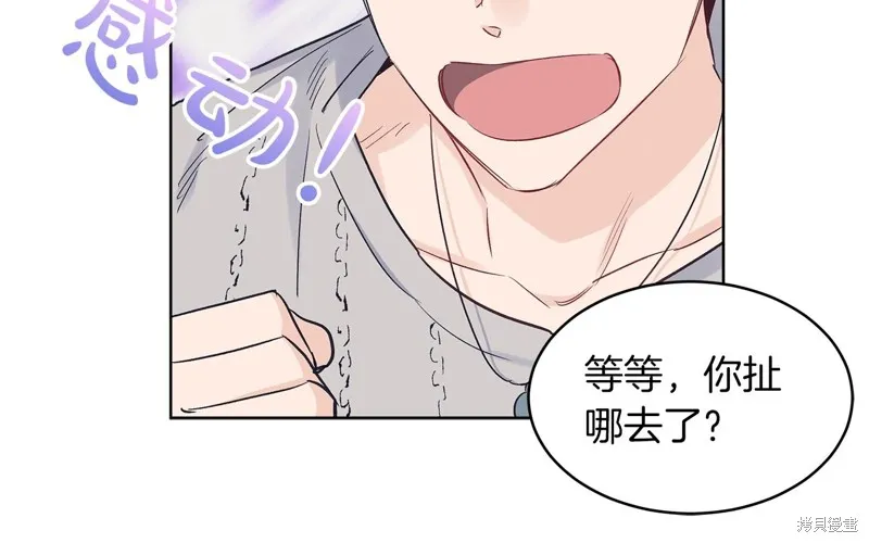 第18话 第104页