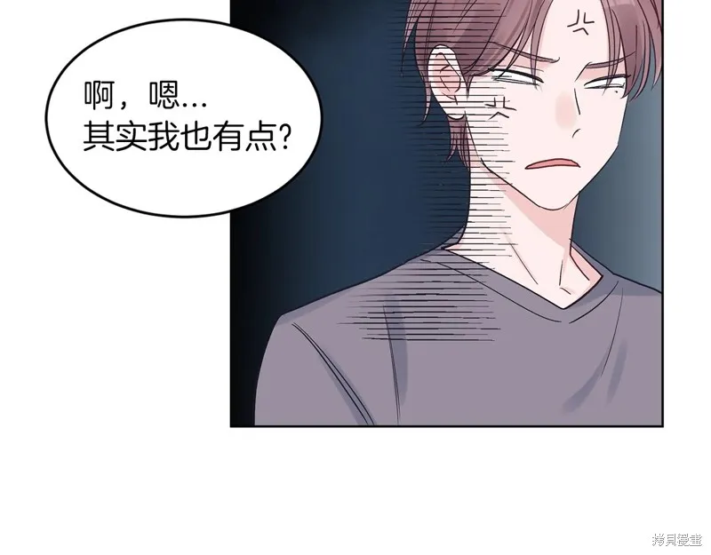 第18话 第106页