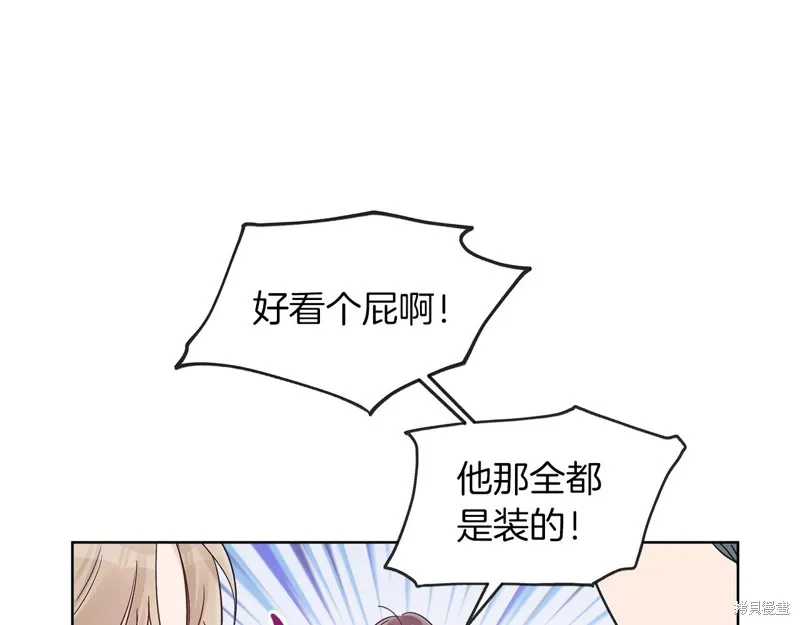 第18话 第107页