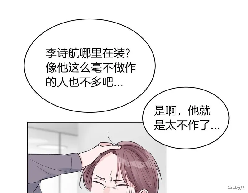 第18话 第109页
