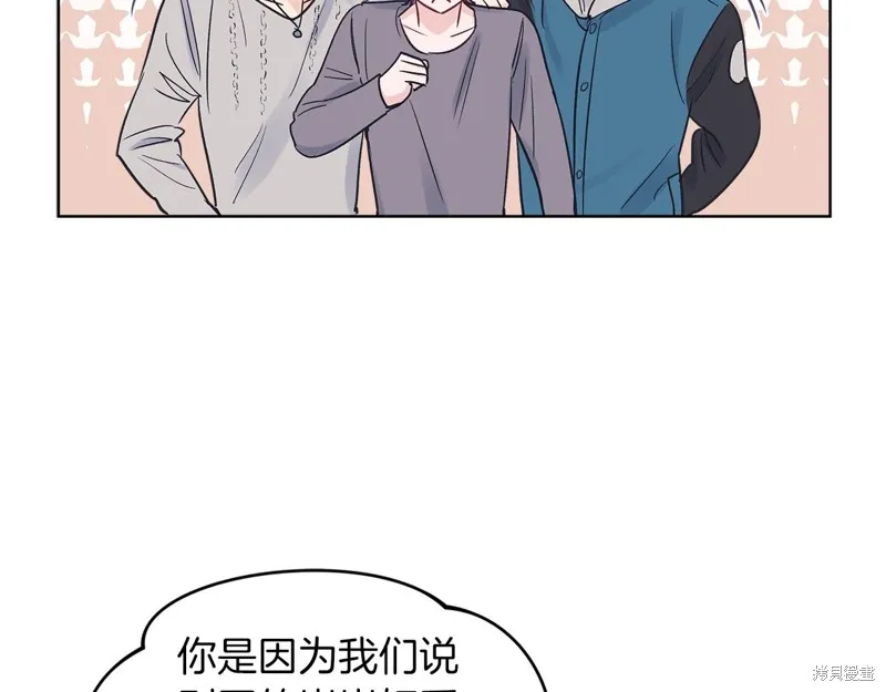第18话 第112页