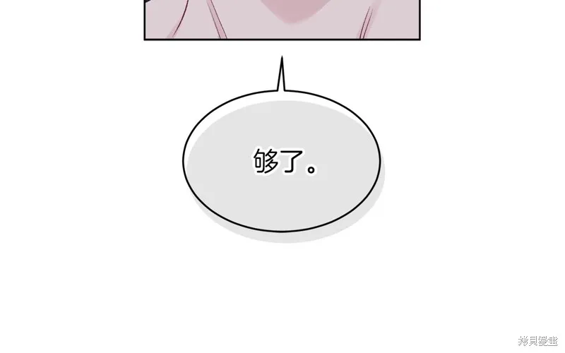 第18话 第117页