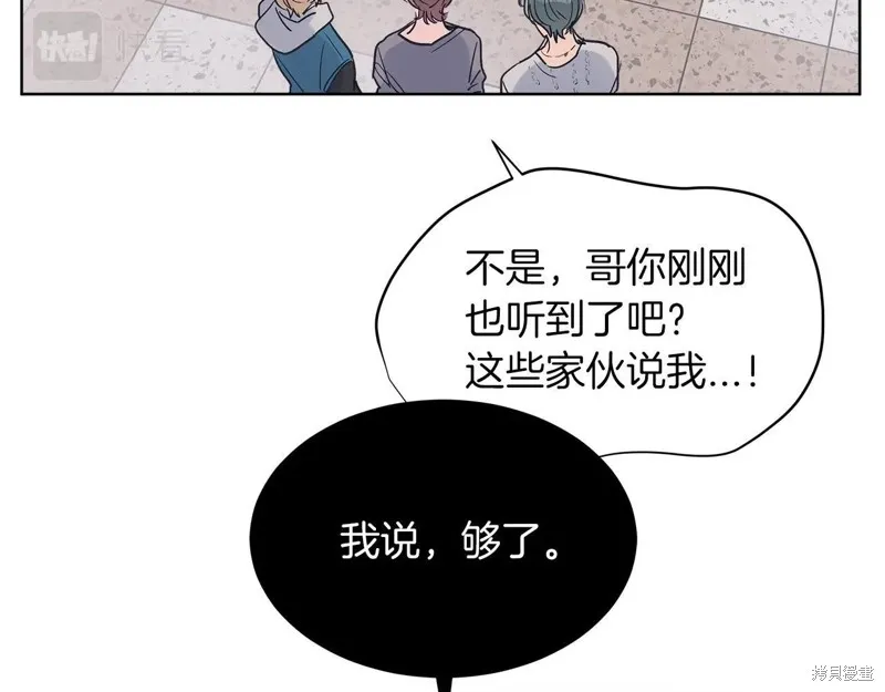 第18话 第119页