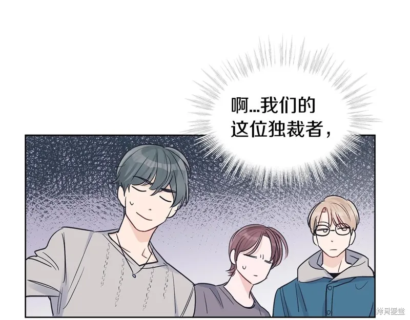 第18话 第124页