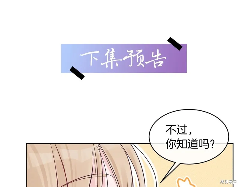 第18话 第133页