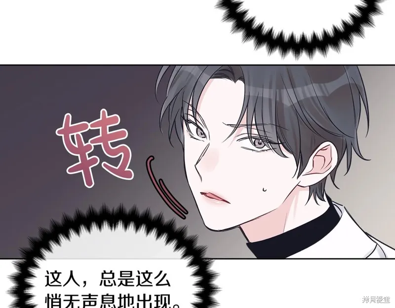 第18话 第137页