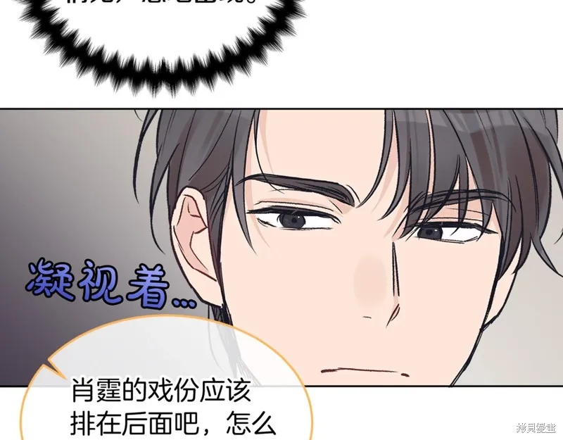 第18话 第138页