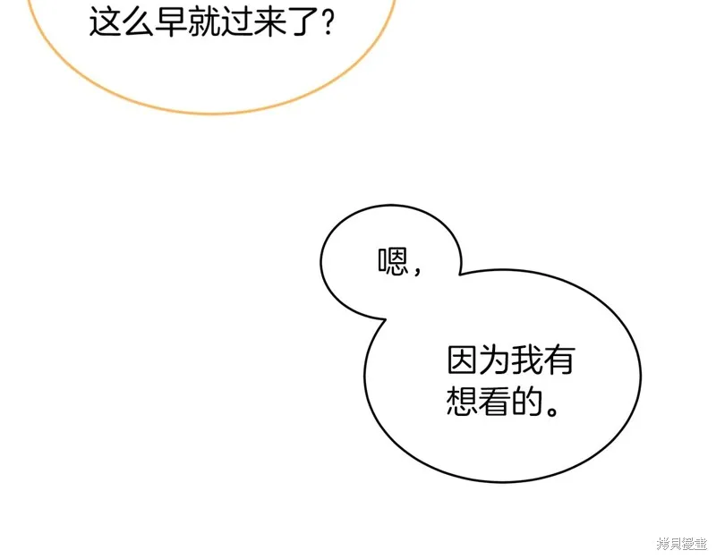 第18话 第139页