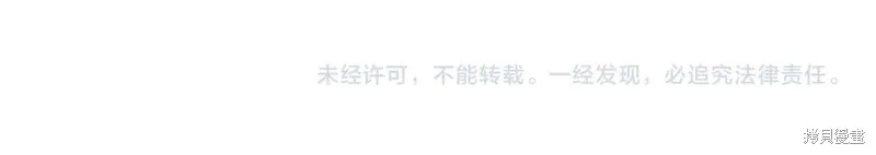 第18话 第140页