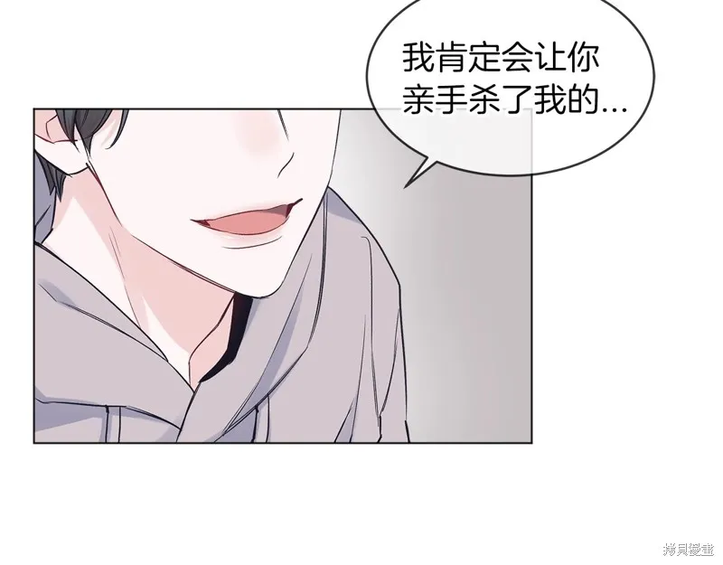 第16话 第2页