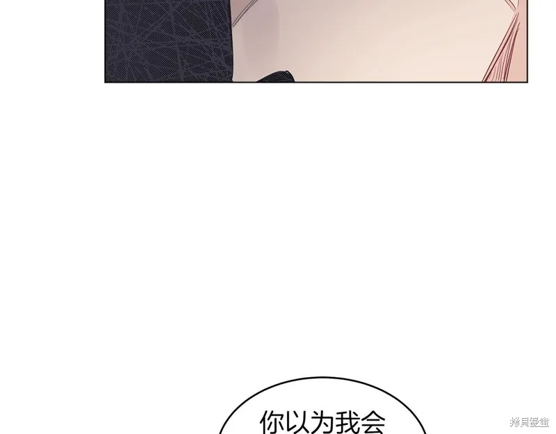 第16话 第4页