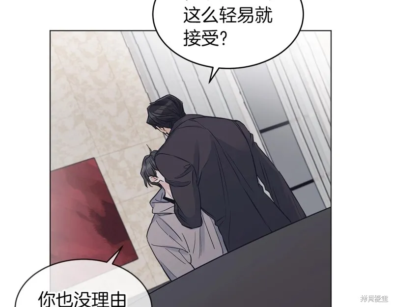 第16话 第5页