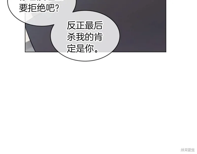 第16话 第6页