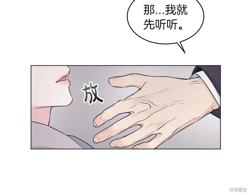 第16话 第9页