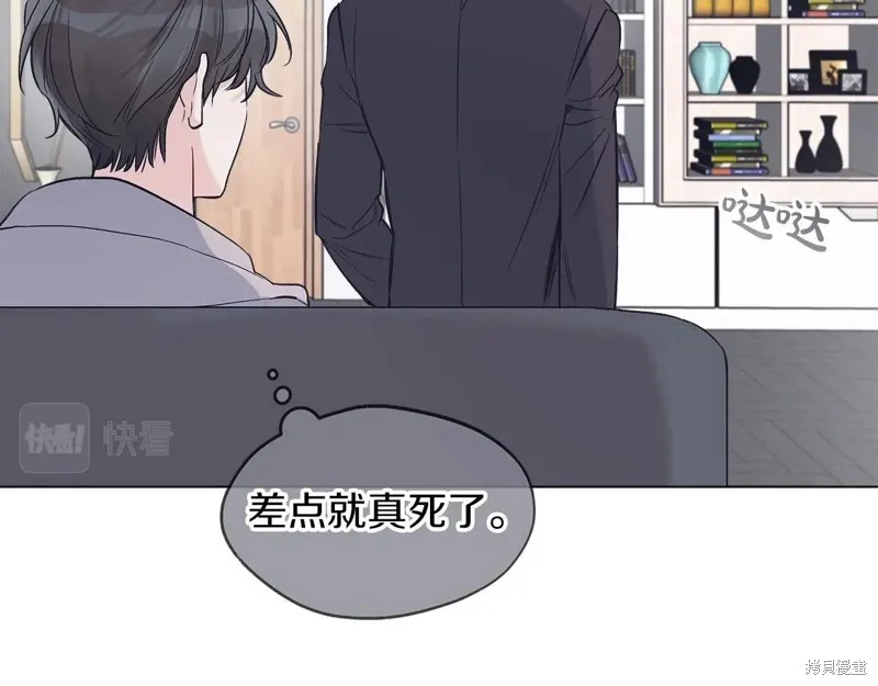 第16话 第11页