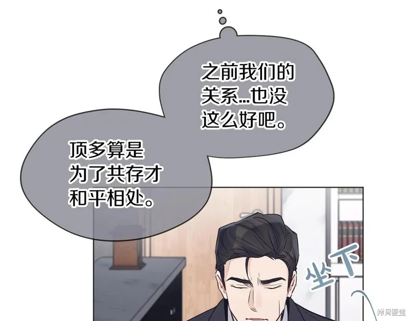 第16话 第14页