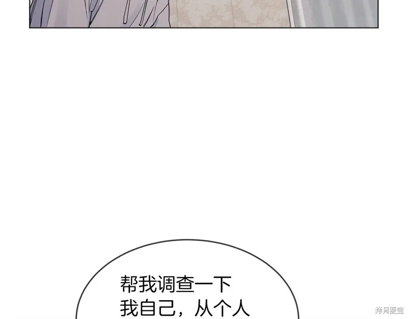 第16话 第17页