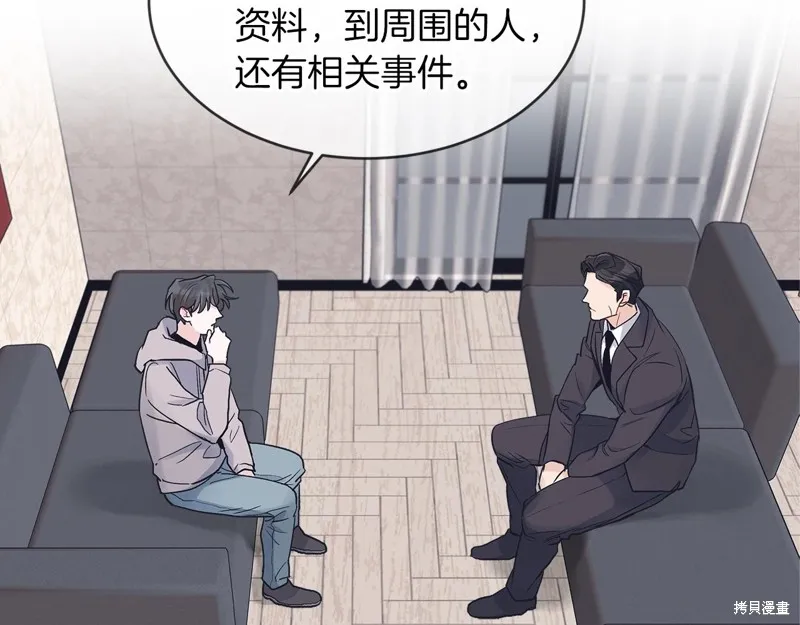 第16话 第18页