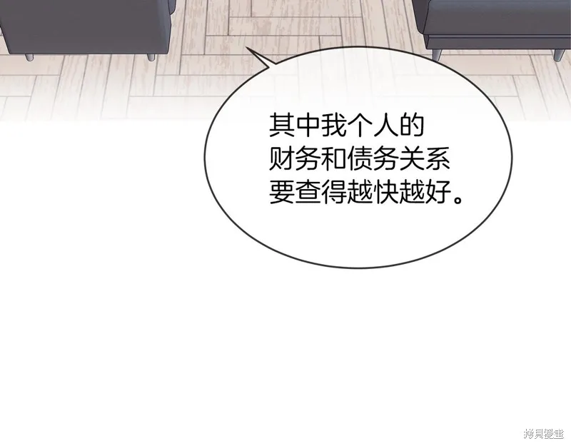 第16话 第19页
