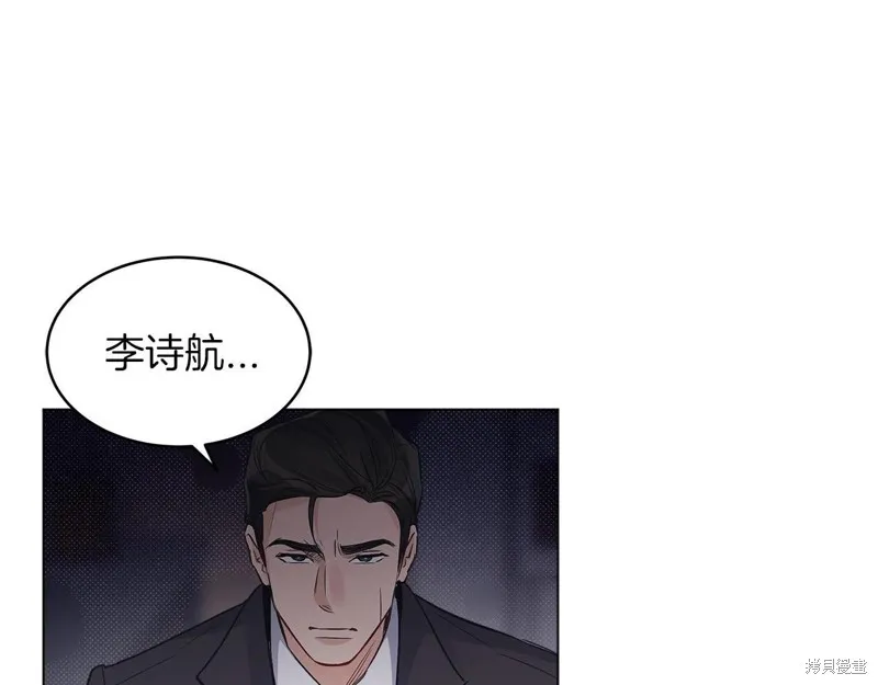 第16话 第20页
