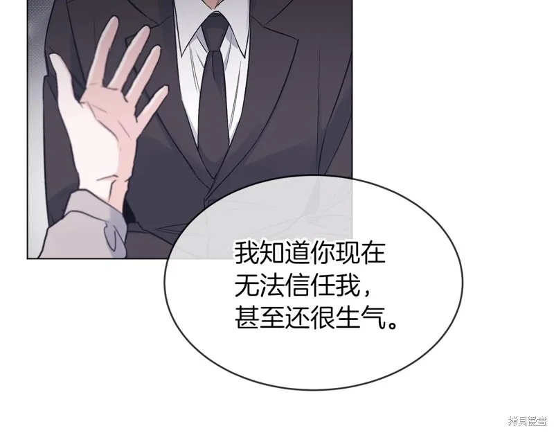 第16话 第21页