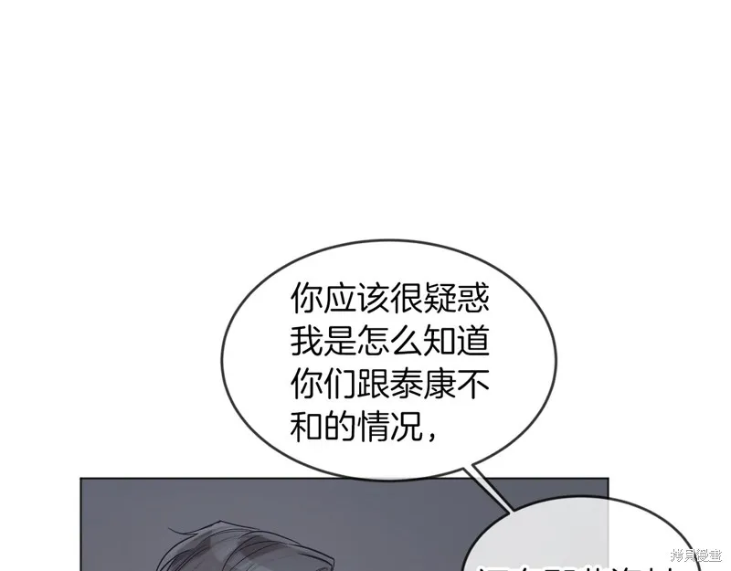 第16话 第22页
