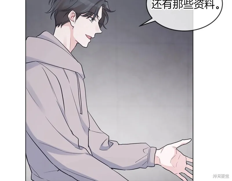 第16话 第23页