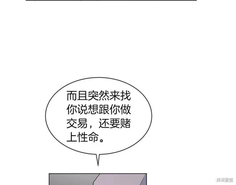 第16话 第24页