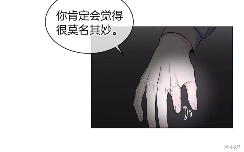 第16话 第26页