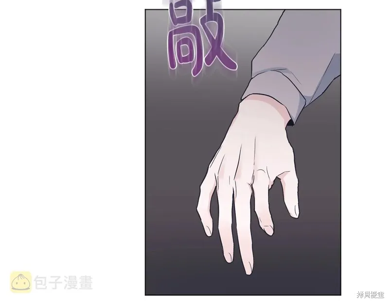第16话 第29页