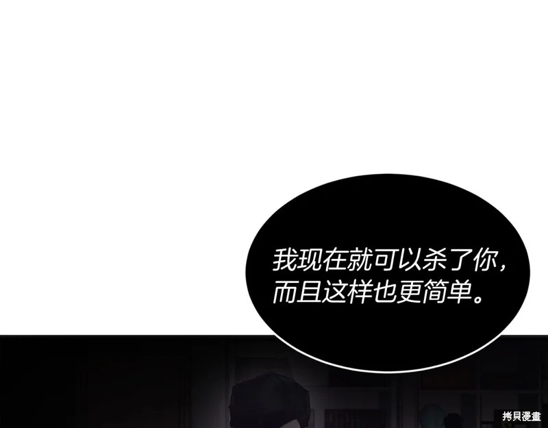 第16话 第32页