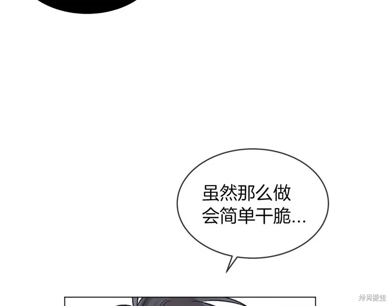 第16话 第34页