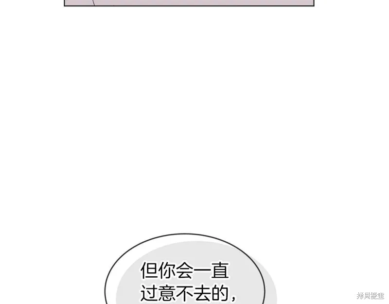 第16话 第36页