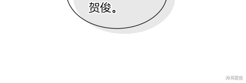 第16话 第37页