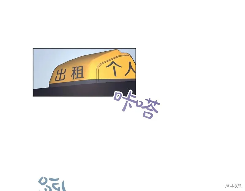 第16话 第42页