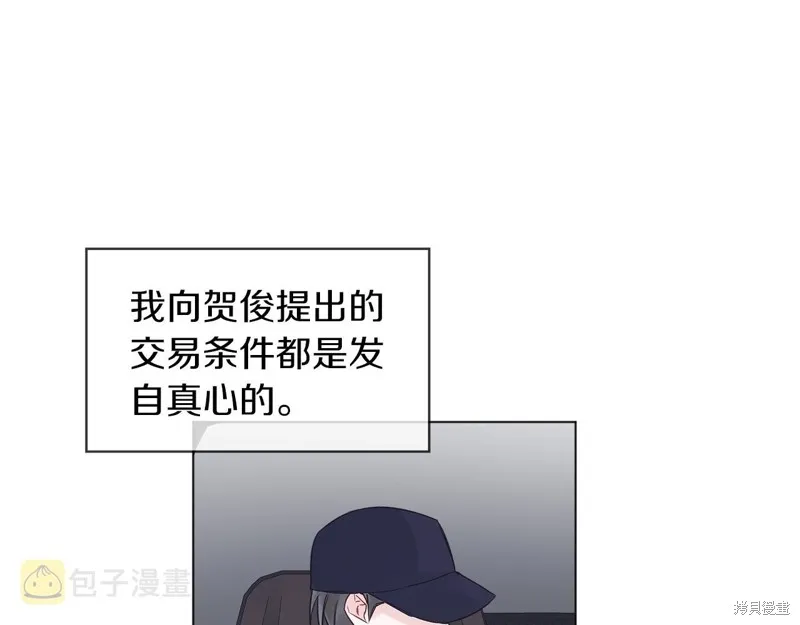 第16话 第44页