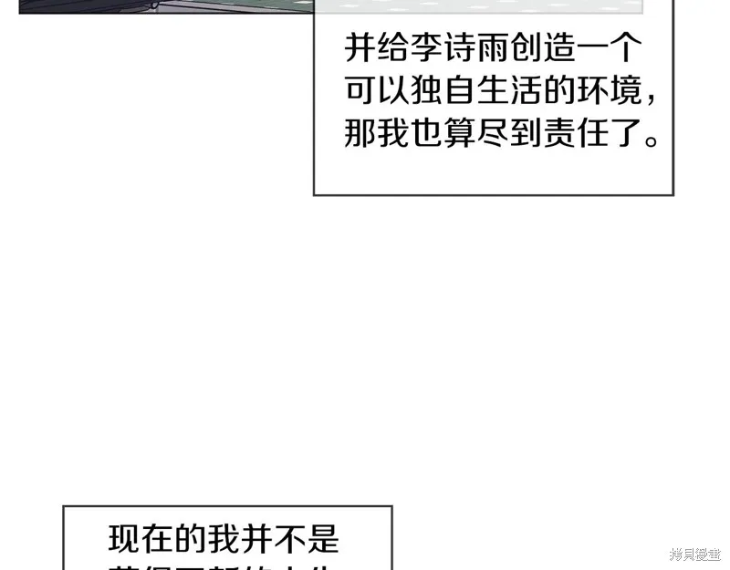 第16话 第47页
