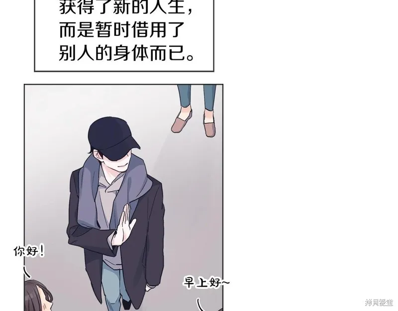 第16话 第48页