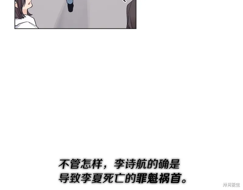 第16话 第49页