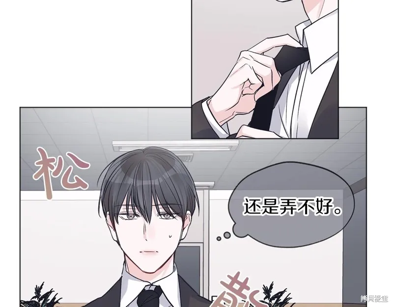 第16话 第53页