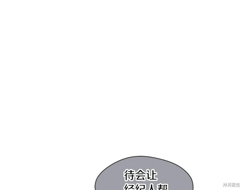 第16话 第55页