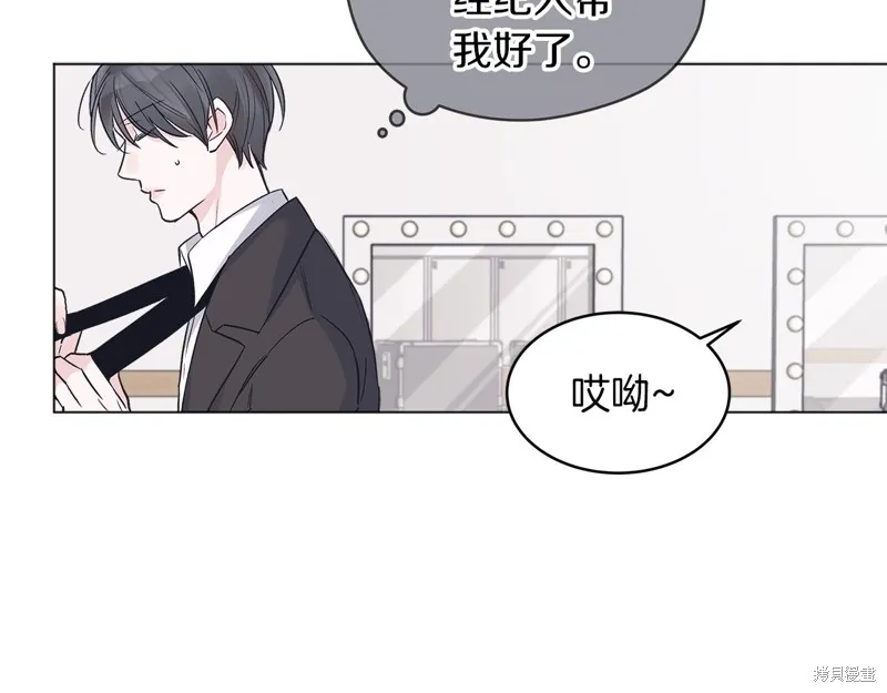 第16话 第56页