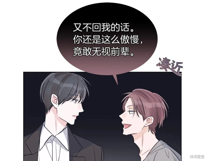 第16话 第61页